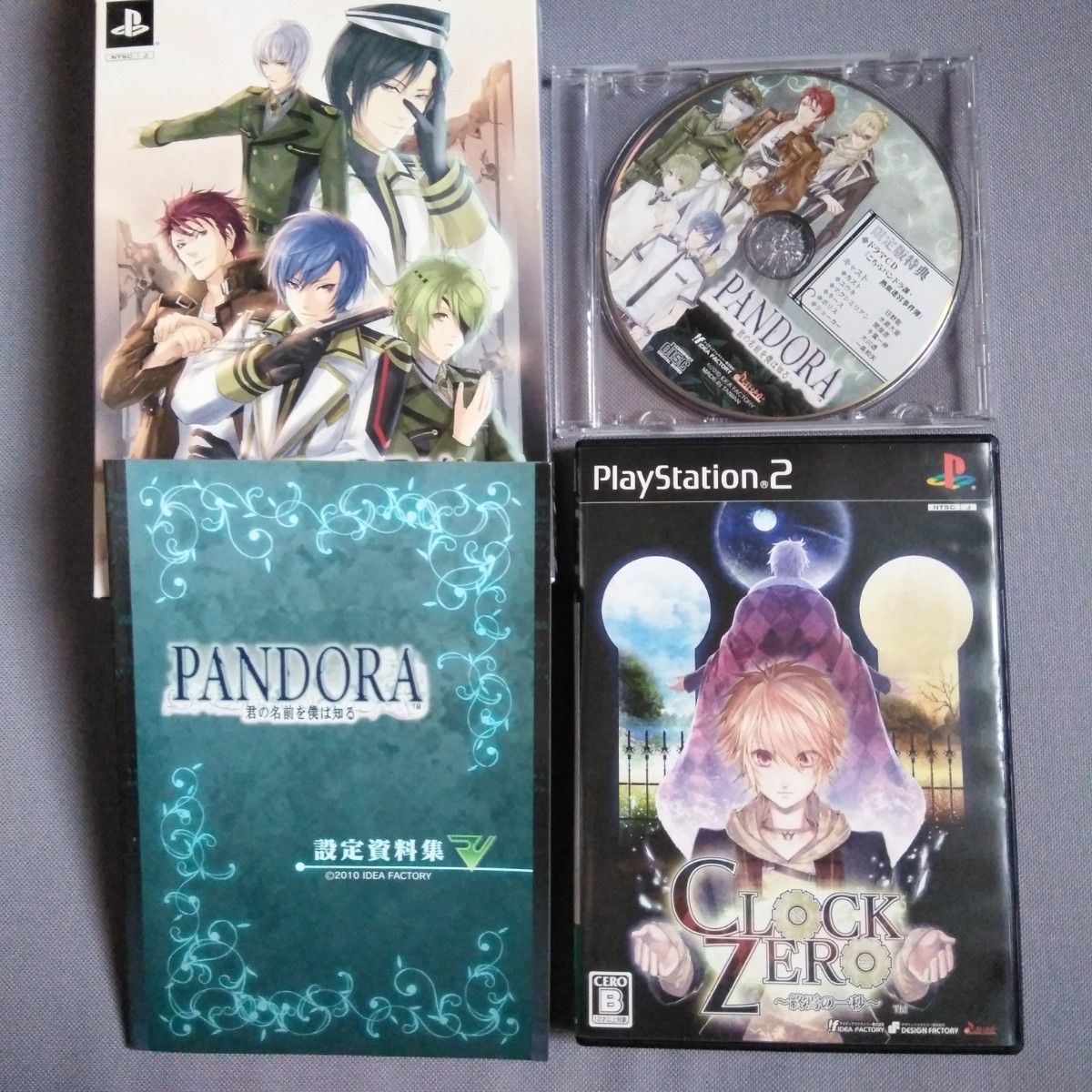  【PS2】 CLOCK ZERO ～終焉の一秒～ [通常版］&PANDORA君の名前を僕は知る限定版ソフトなし セットまとめ