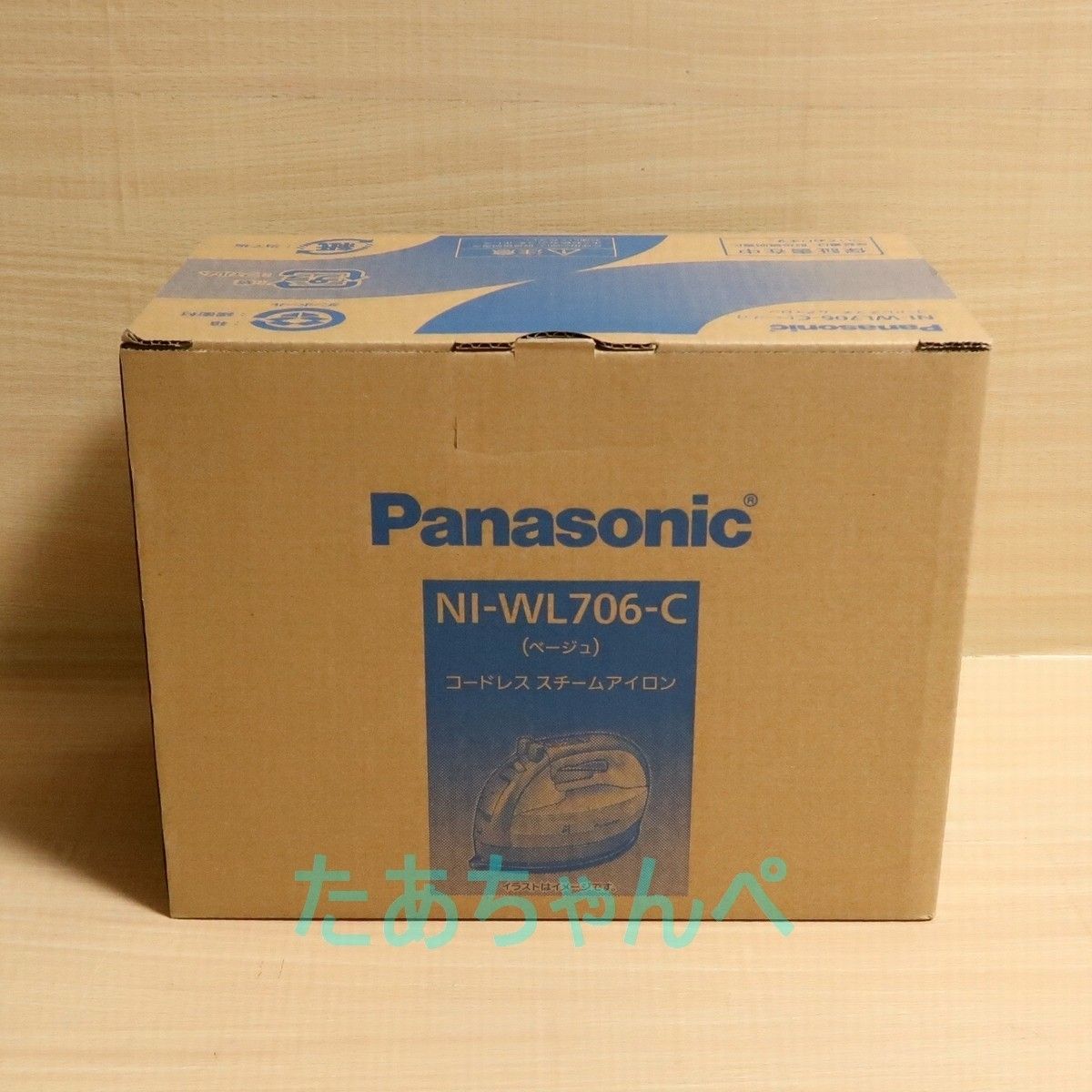 新品★Panasonic パナソニック カルル NI-WL706-C ベージュ/コードレススチームアイロン/Wヘッドベース