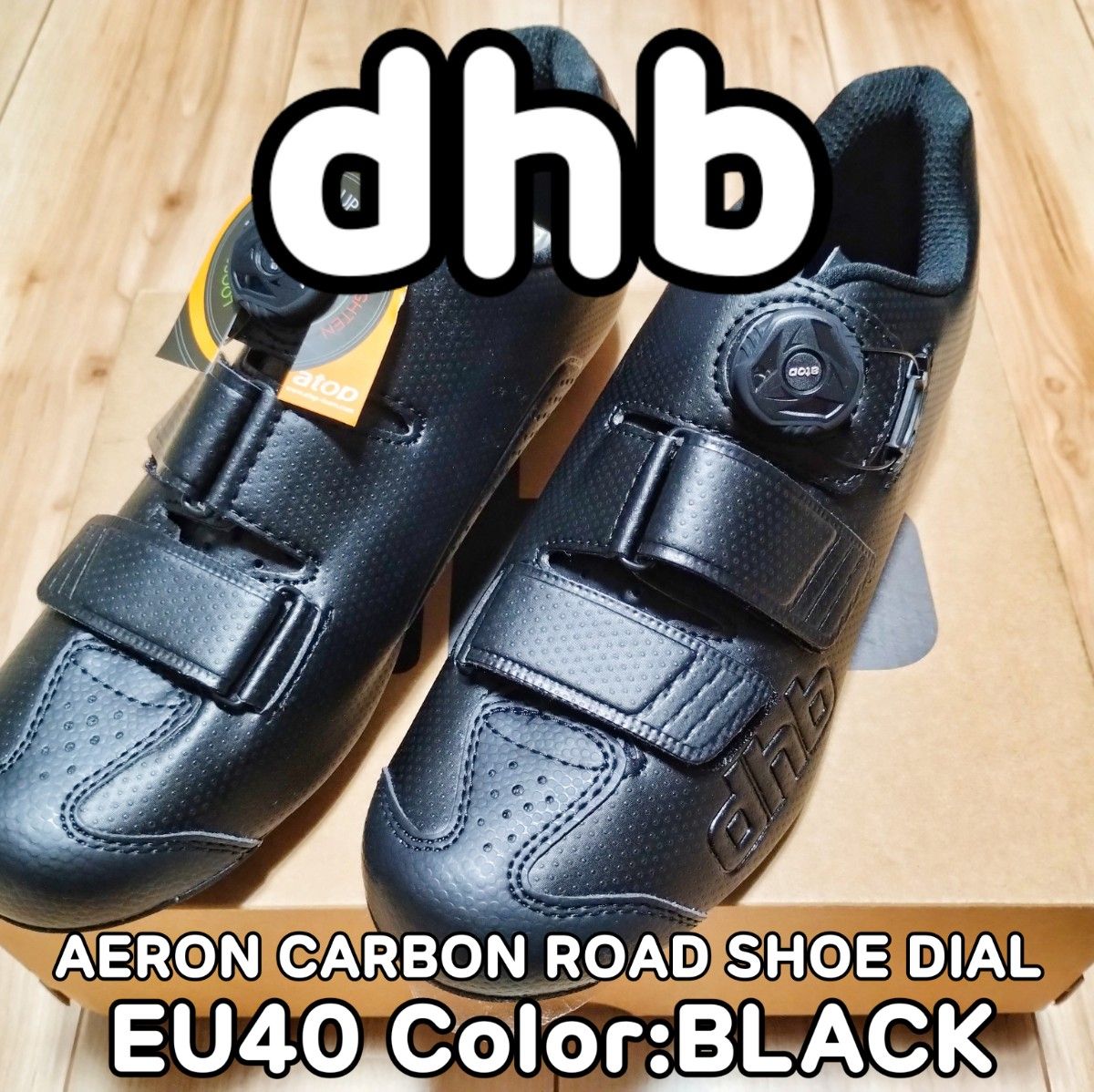 dhb AERON カーボン ロードシューズ ダイアル サイズ40 SPD-SL