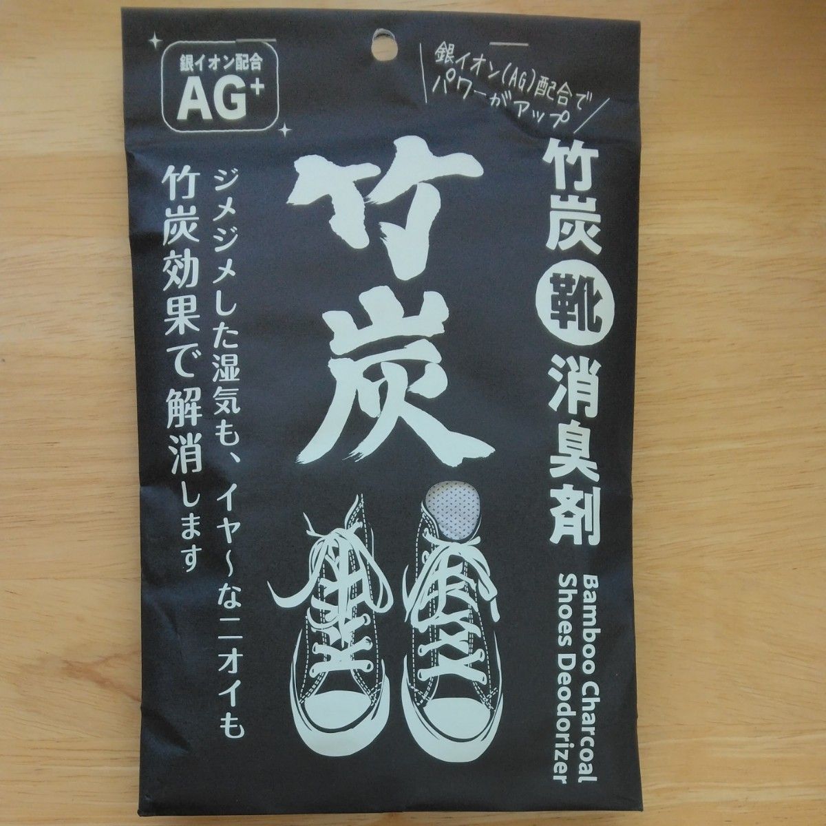 【新品未開封品】シューズ用竹炭粒　不織布パック入り　100㌘　靴用消臭剤　繰り返し使える　消臭剤　1足分　便利　男女兼用