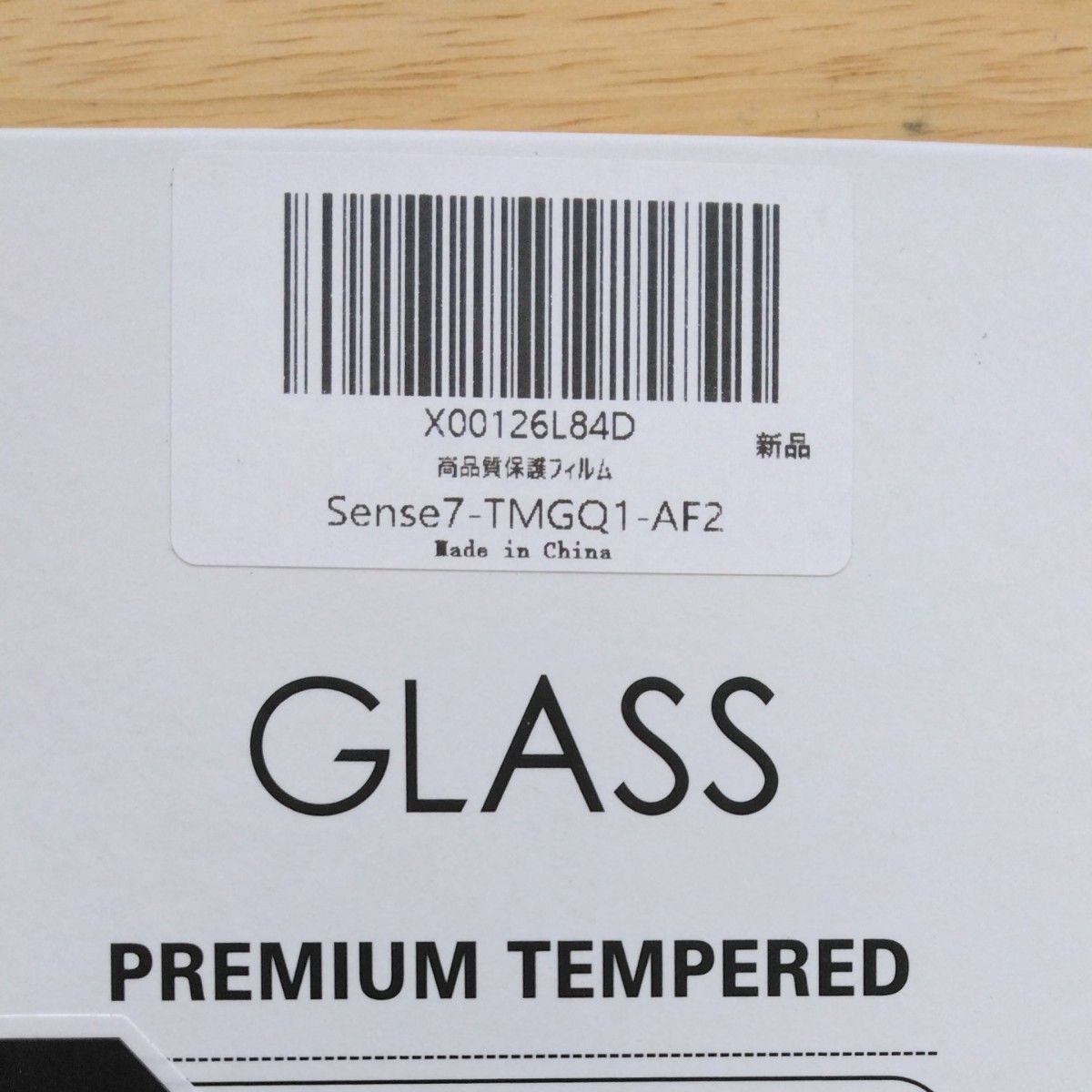 【新品未開封品】AQUOS　sense7　高品質ガラスフィルム　高品質保護フィルム　2枚入り　写真付き取説あり　専用クロス付簡単