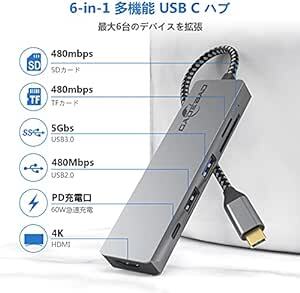 USB C ハブ 6-in-1 アダプタ タイプc GADEBAO 4k hdmi type c ドッキングステーション マルチポ_画像3