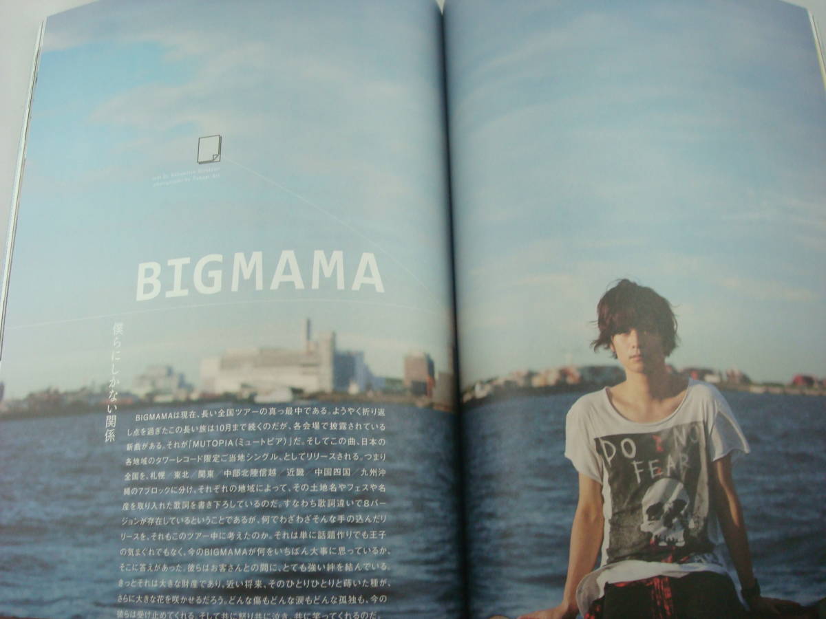 送料無料★音楽と人 2015/9 BRAHMAN/清水依与吏 back number/J/INORAN/THE PREDATORS/KANA-BOON/BIGMAMA/ストレイテナー/flumpool_画像8