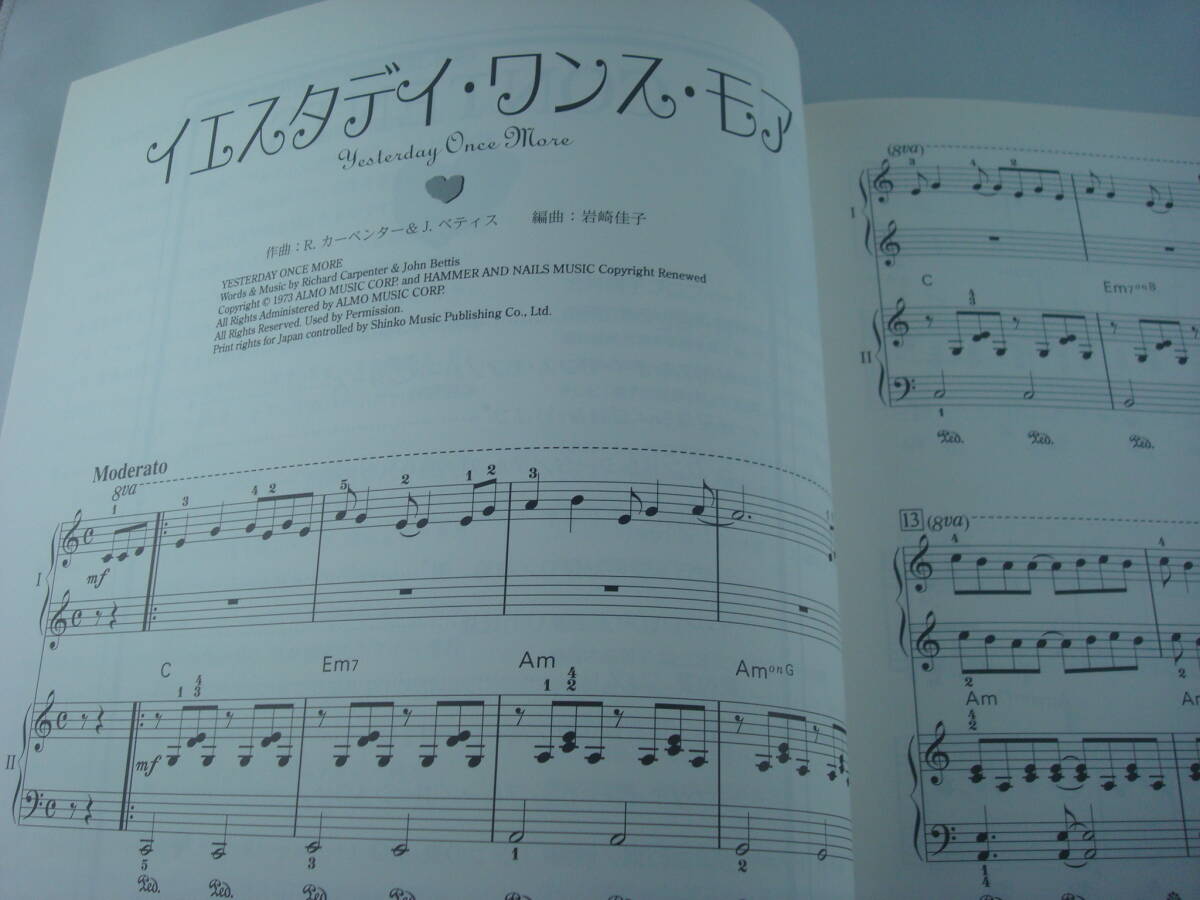 送料無料★楽譜◆大村典子 大人のハートフル・ピアノ・デュオ Vol.3 愛の夢 カーペンターズ サザンオールスターズ 布施明 井上陽水_画像3