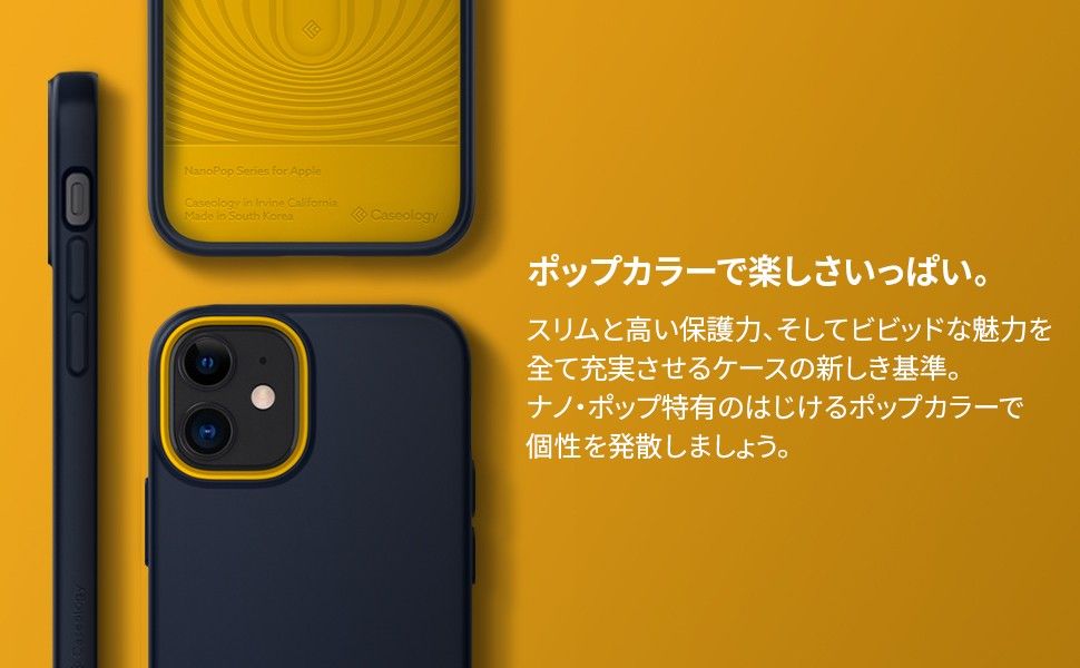 iPhone12/ 12 Pro ケース TPU シリコン 質感 耐久性 サラサラ 耐衝撃 指紋防止