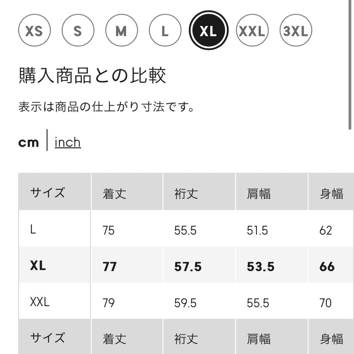 GU ドライオープンカラーシャツ（五分袖）