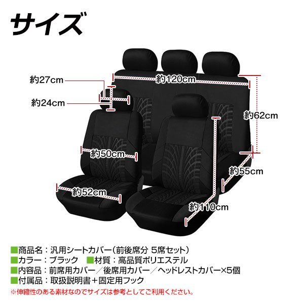  чехол для сиденья с карманом Toyota Isis 10 серия черный 5 сиденье комплект 1 ряда 2 ряда комплект универсальный простой установка ... модель 