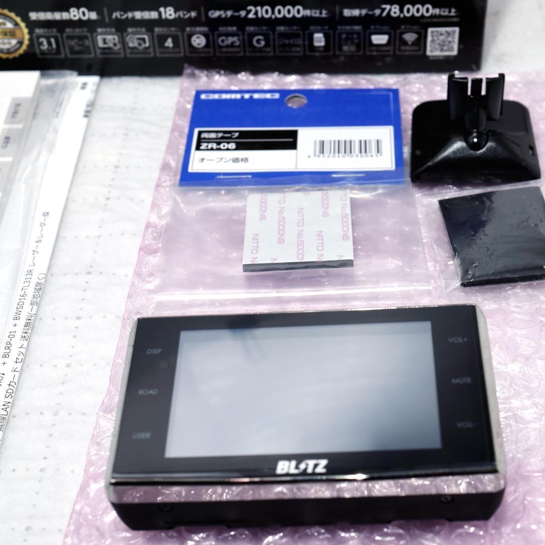 良品☆BLITZ ブリッツ Touch-B.R.A.I.N.LASER レーザー＆レーダー探知機 TL313R＋OBDIIアダプターの セット_画像4