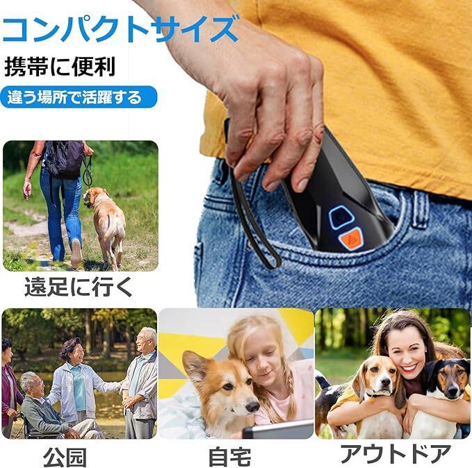 無駄吠え防止 犬 吠え防止 超音波吠え防止器具_画像5