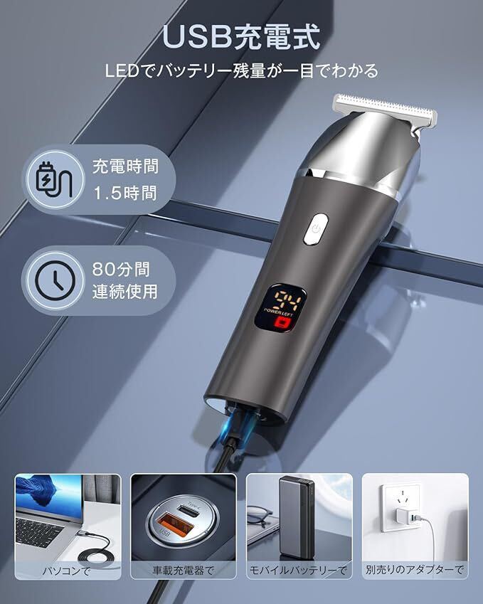 メンズ 髭剃り ボディシェーバーメンズ vio 鼻毛カッター 眉毛シェーバー 電動トリマー 電動バリカン_画像7