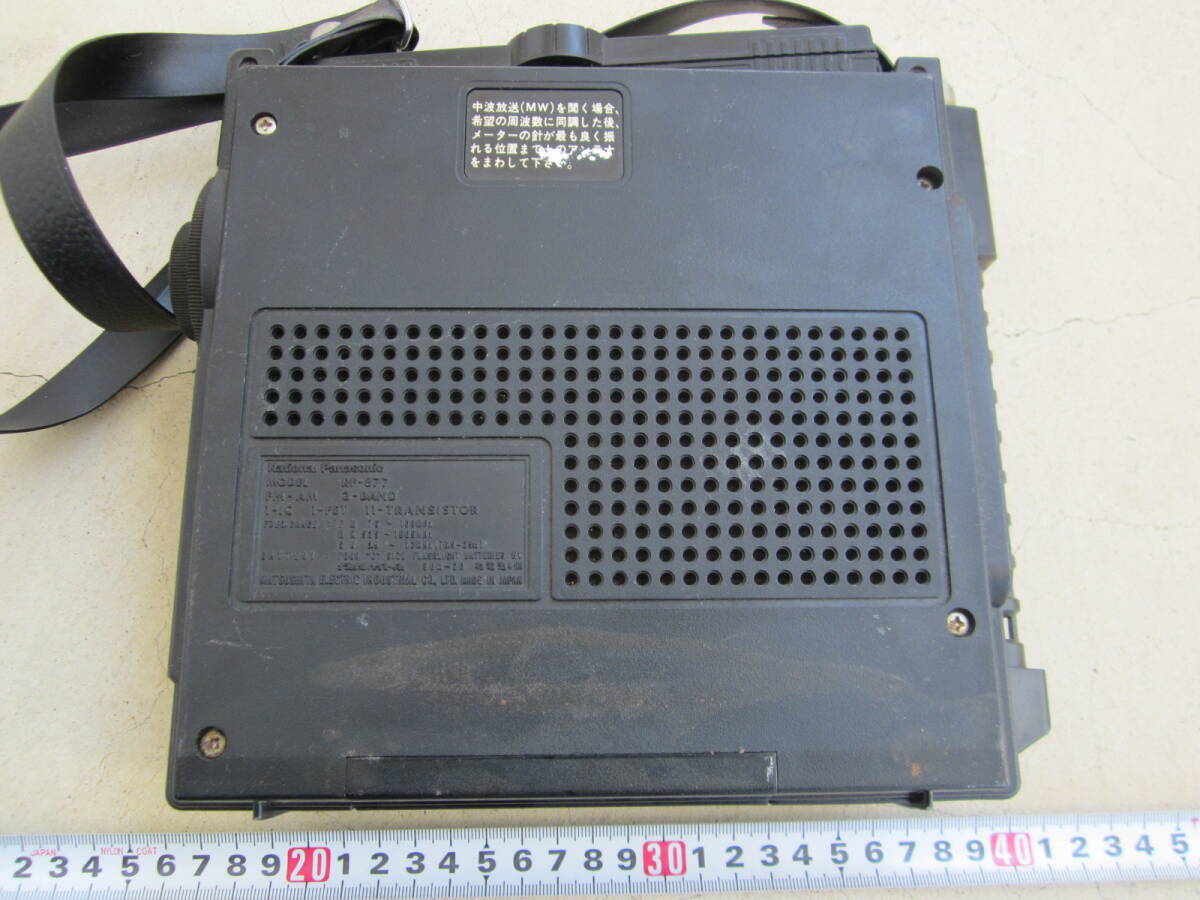 National Panasonic National Panasonic Matsushita Electric Industrial RF-877 Kuga No.7 BCL radio 3 band receiver (FM/MW/SW)