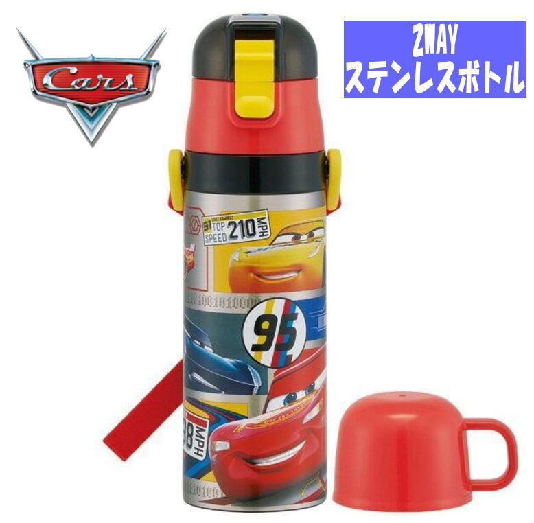 カーズ スケーター 直飲みボトル 2WAY コップ付き 水筒 470ml/430ml ステンレス 保冷 水分補給 男の子 SKDC4 04_画像1