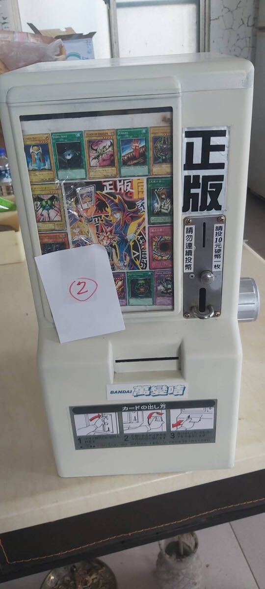 ドラゴンボール カードダス100 本体 筐体 自販機 （臺灣 10円幣 使用變更 鑰匙附 no. 8（右轉の画像1