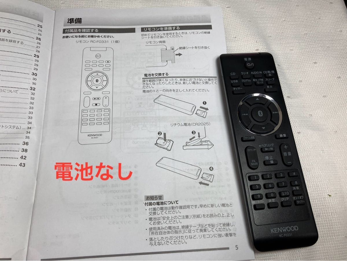 ケンウッド Bluetooth コンポ CR-D3-L ブルー|Yahoo!フリマ(旧 ケンウッド Bluetooth コンポ CR-D3-L ブルー|Yahoo!フリマ(旧