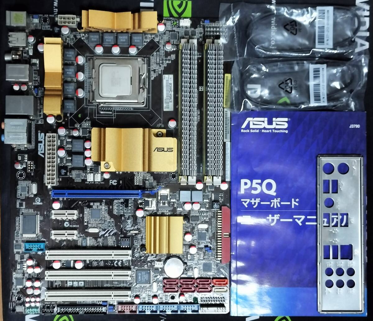 [ used operation goods ]ASUS P5Q[LGA775,P45 chip set ][Q9650,2Gx4 sheets memory set ]