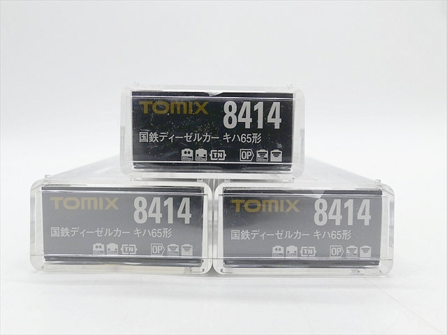 ⑨未使用　保管品　トミックス　TOMIX　Ｎゲージ　8414　国鉄　ディーゼルカー　キハ65形　3個セット_画像3