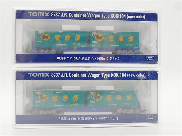 ⑲ не использовался хранение товар to Mix TOMIX N gauge 8737 JR. машина koki104 форма новый покраска * Yamato Transport контейнер есть 2 шт. комплект 