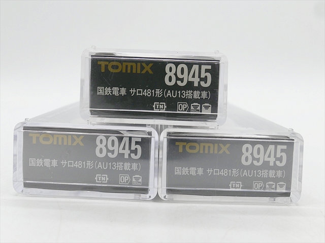 （29）未使用　保管品　トミックス　TOMIX　Ｎゲージ　8945　国鉄電車　サロ481形（AU13搭載車）　3個セット_画像3