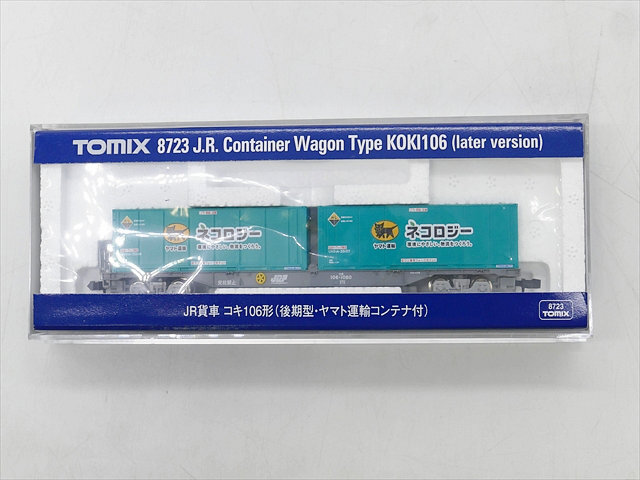 （33）未使用　保管品　トミックス　TOMIX　Ｎゲージ　8723　JR貨車　コキ106形（新塗装・ヤマト運輸コンテナ付）　4個セット_画像2