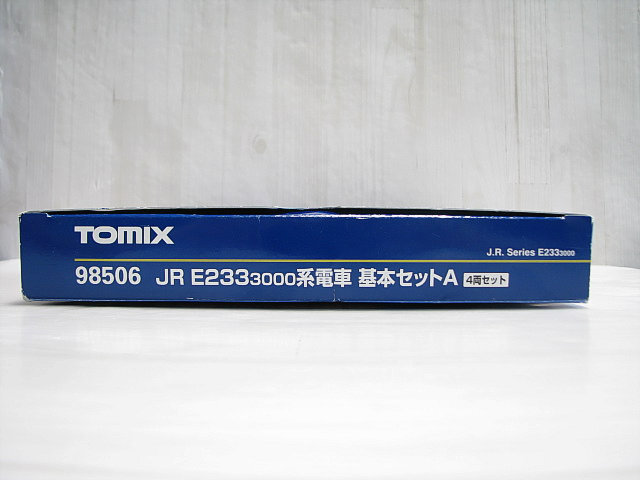 3. 未使用　TOMIX　98506　JR E233-3000系 電車 基本セットA　Nゲージ　保管品_画像5