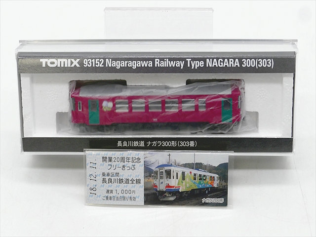 （77）未使用　保管品　トミックス　TOMIX　Ｎゲージ　93152　長良川鉄道　ナガラ300形（303番）　開業20周年記念フリーきっぷ付_画像1