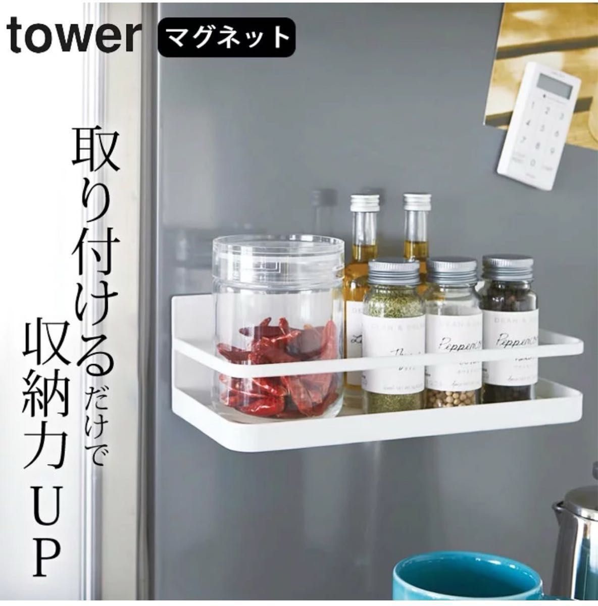 山崎実業 tower 5点セット 歯ブラシスタンド ハンガーラック キッチン用品 ホワイト ラック 洗濯機 冷蔵庫 洗面 キッチン