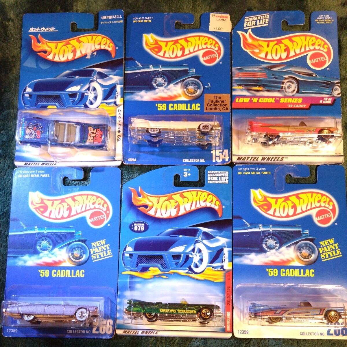 ホットウィール Hot Wheels （2） CADILLAC 6台セット_画像1