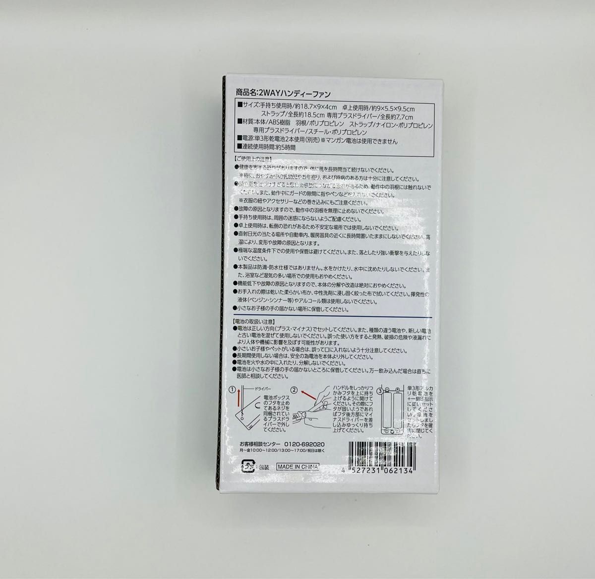 携帯扇風機 ハンディファン 手持ち 小型 静音卓上ミニ 熱中症対策 折り畳み 携帯扇風機 ハンディファン 手持ち扇風機