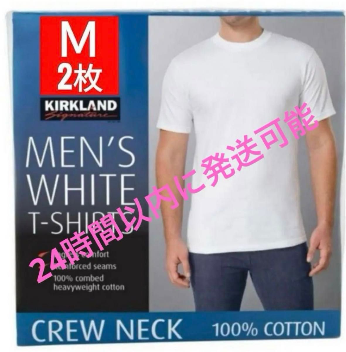 コストコ　カークランド　メンズ　ホワイトTシャツ Mサイズ　2枚