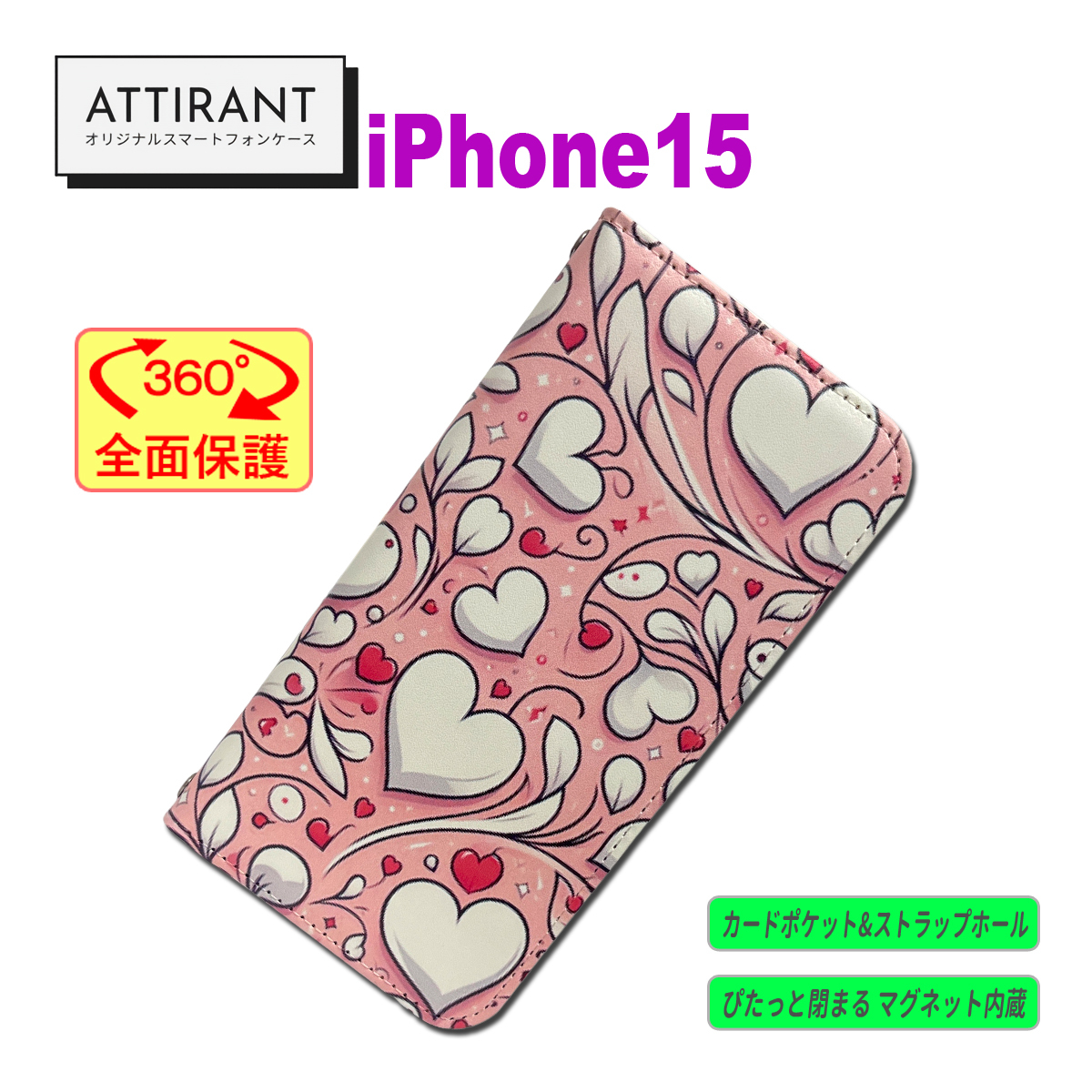 iPhone15 手帳型ケース ハート ピンク アイフォンケース_画像1