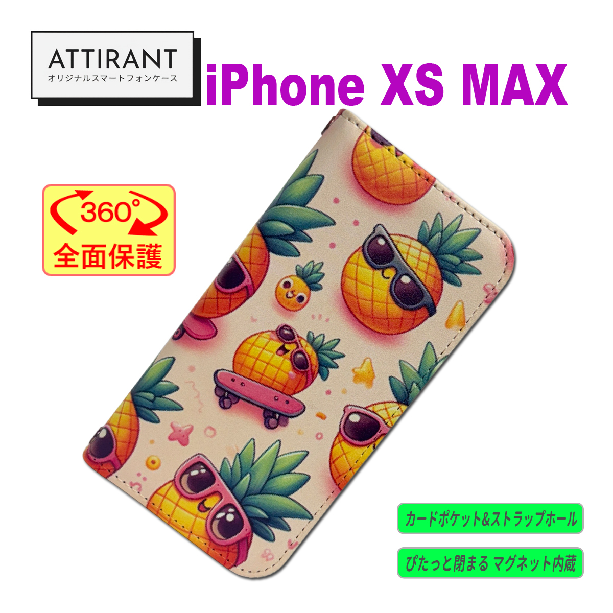 アイフォンケース 手帳型 iPhone XS MAX パイン サングラス パイナップルオシャレ かわいい カッコイイ_画像1