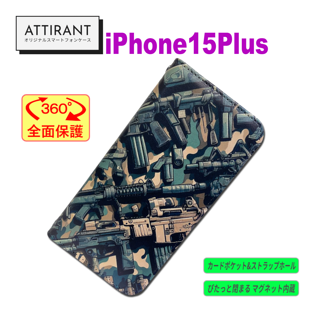iPhone15プラス 手帳型ケース カモ柄 迷彩 1 アイフォンケース_画像1