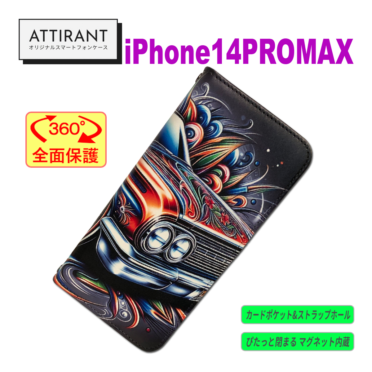 アイフォンケース 手帳型 iPhone 14 ProMax アメ車 ローライダー クラシックオシャレ かわいい カッコイイ_画像1