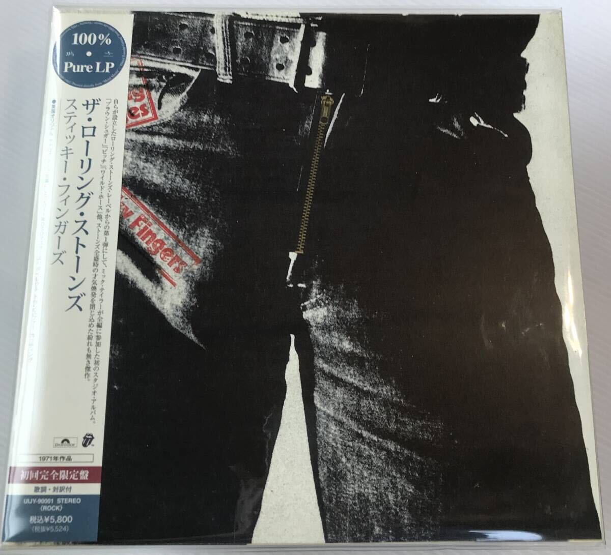 レア 美盤 高音質100% Pure LP帯付 ローリングストーンズ ROLLING STONES STICKY FINGERS Japan LIMITED 180gram UIJY-90001 Andy Warhol_画像1