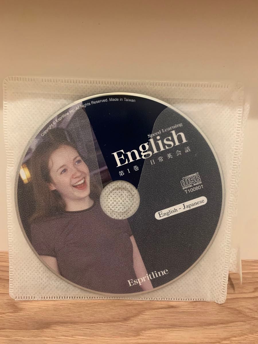 スピードラーニング　English 英語　CD 未開封多数 48巻セット まとめ