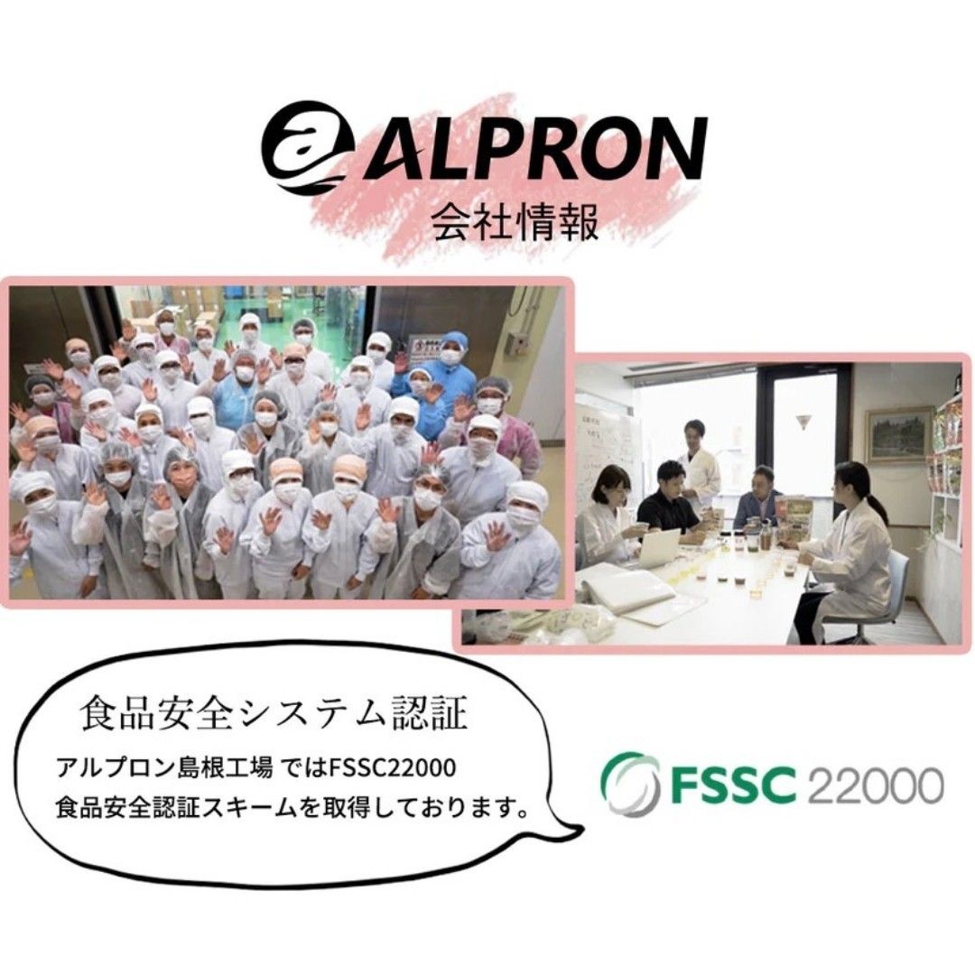 ALPRON WPCホエイプロテイン イチゴミルク風味 1kg