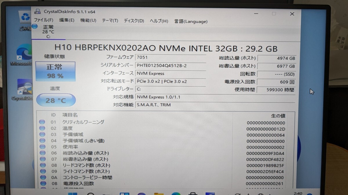 1円スタート！ MInisforum UM690 メモリ16GB SSD32GB ジャンク品_画像6