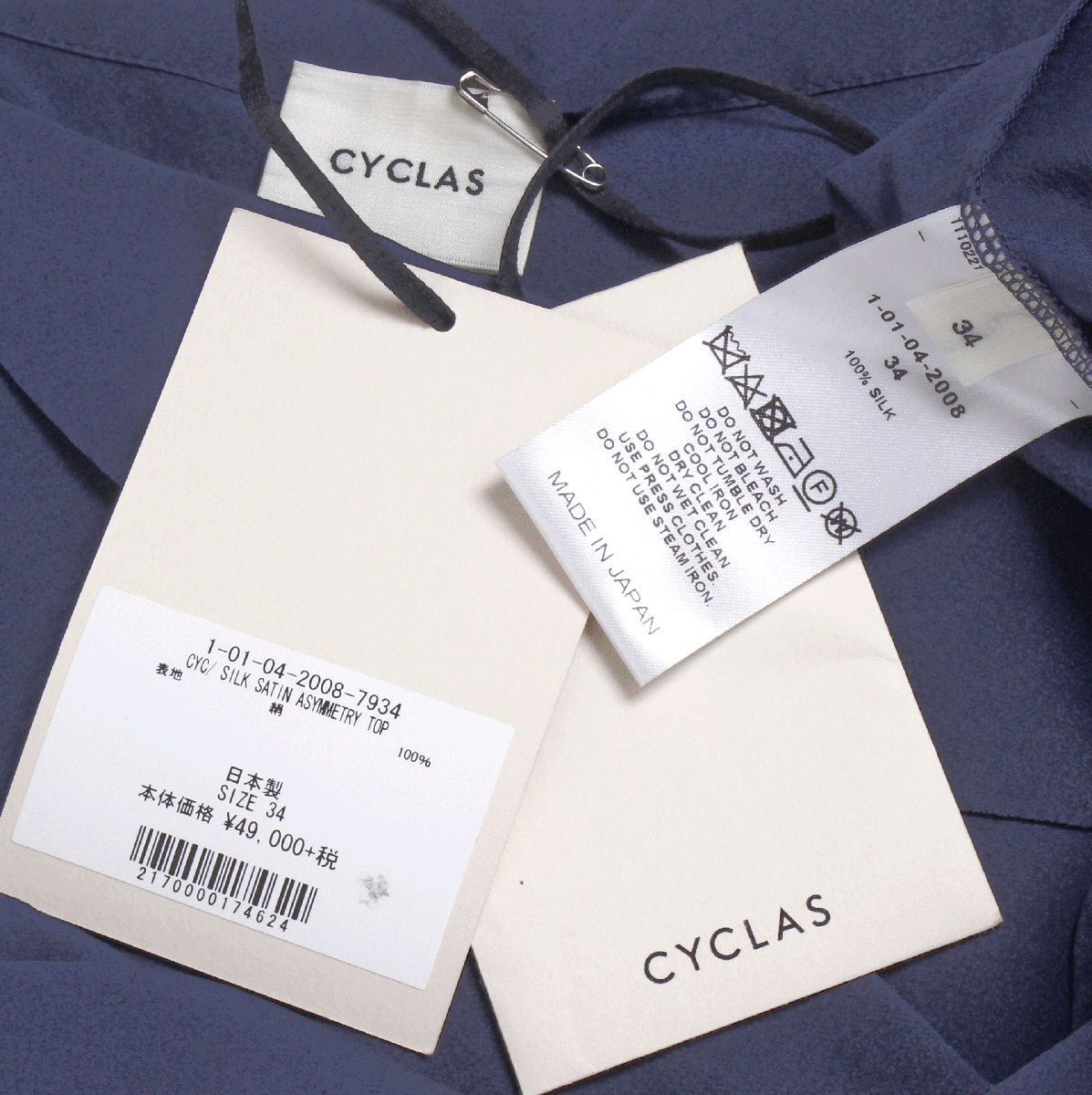 【タグ付き・定価49,000円】CYCLAS SILK SATIN ASYNMETRY TOP size34 紺 1-01-04-2008 シクラス アシンメトリー ノースリーブ トップス_画像6