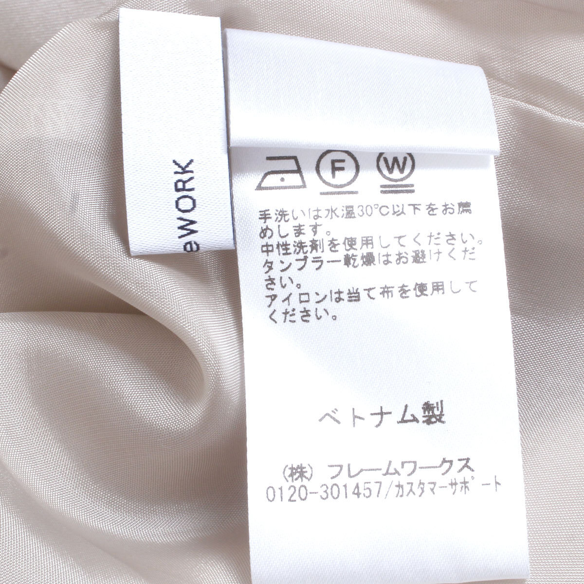 FRAMeWORK ヴィンテージサテンスカート 定価16,500円 size36 ナチュラル フレームワーク_画像5