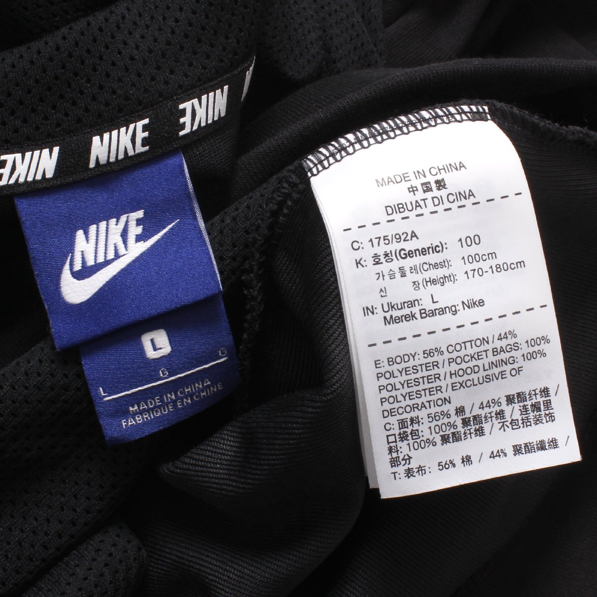 NIKE AV15 JOGGER FLEECE HOODIE sizeL ブラック 861743-010 ナイキ フリース フーディー パーカー_画像7