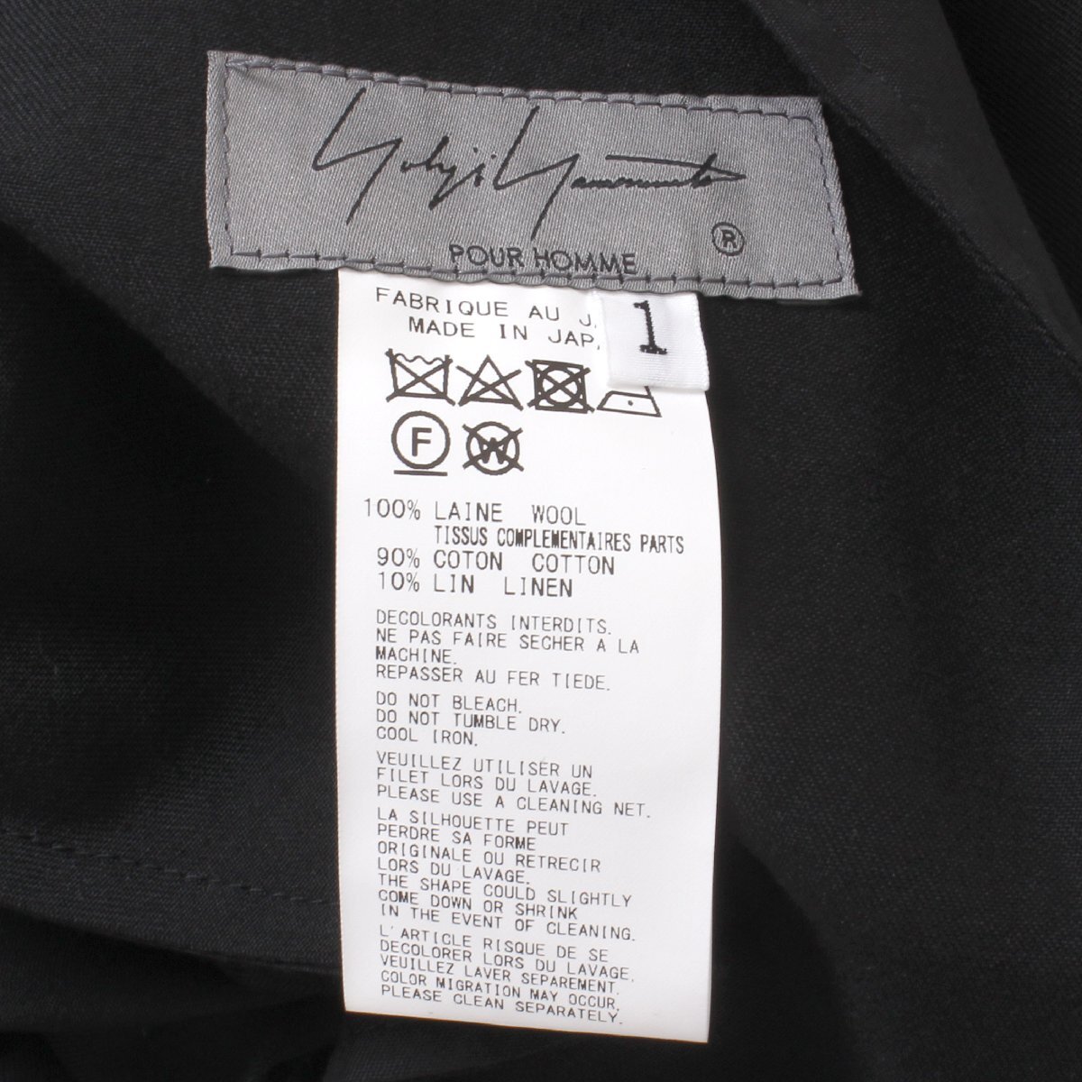 23ss Yohji Yamamoto POUR HOMME 変形サスペンダーオーバーオール 定価168,300円 size1 Black HZ-D06-100 ヨウジヤマモト プールオム_画像7