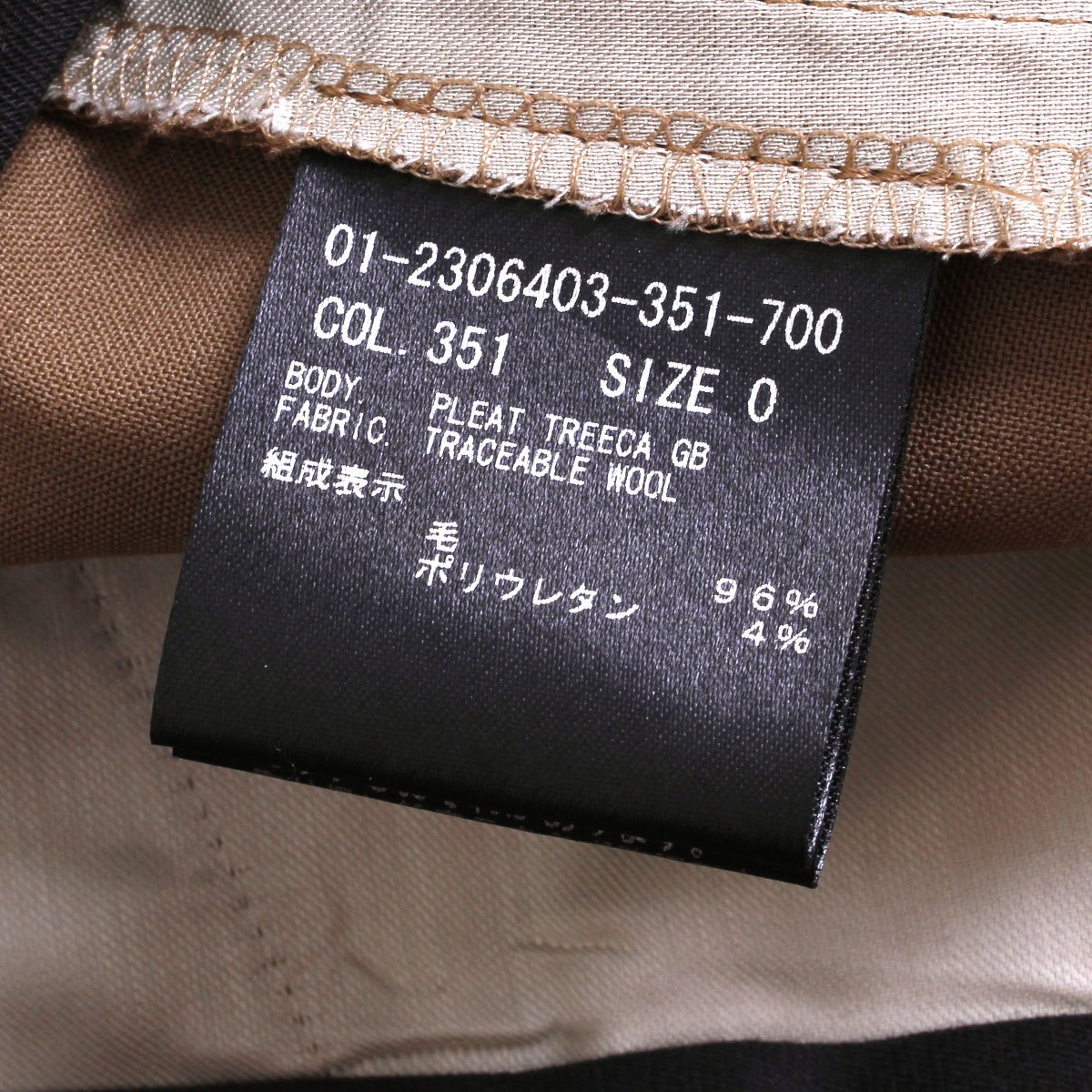 22AW Theory Traceable Wool Pleat Treeca GB 定価29,700円 size0 ベージュ 01-2306403 セオリー タックプリーツ パンツ ストレッチパンツ_画像8