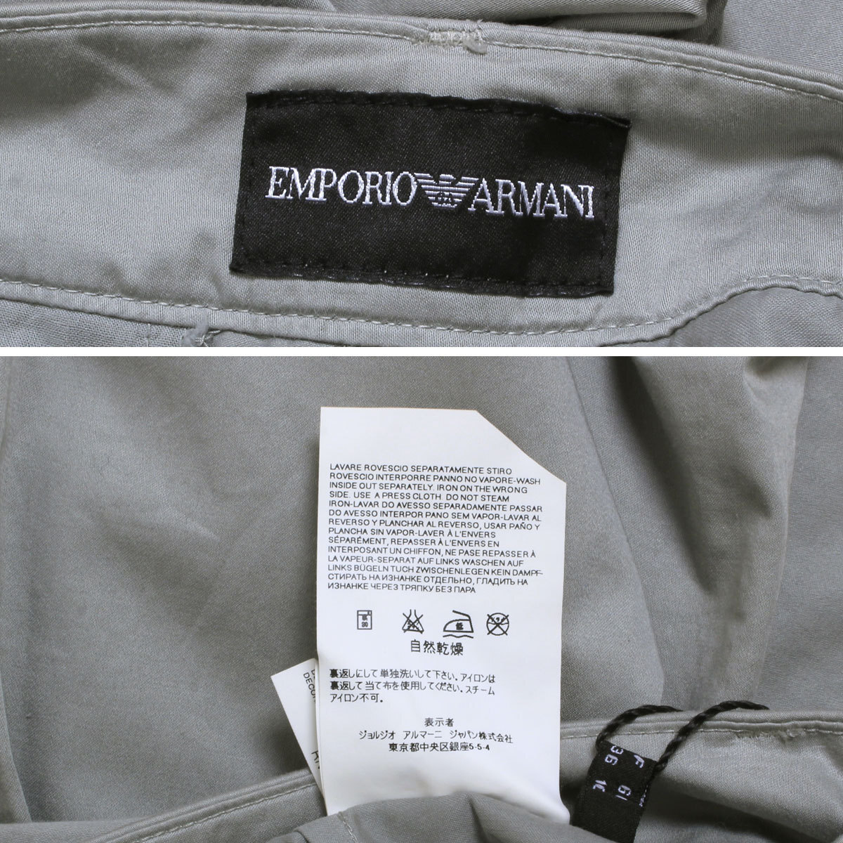EMPORIO ARMANI パンツ size40 グレー エンポリオアルマーニ_画像6