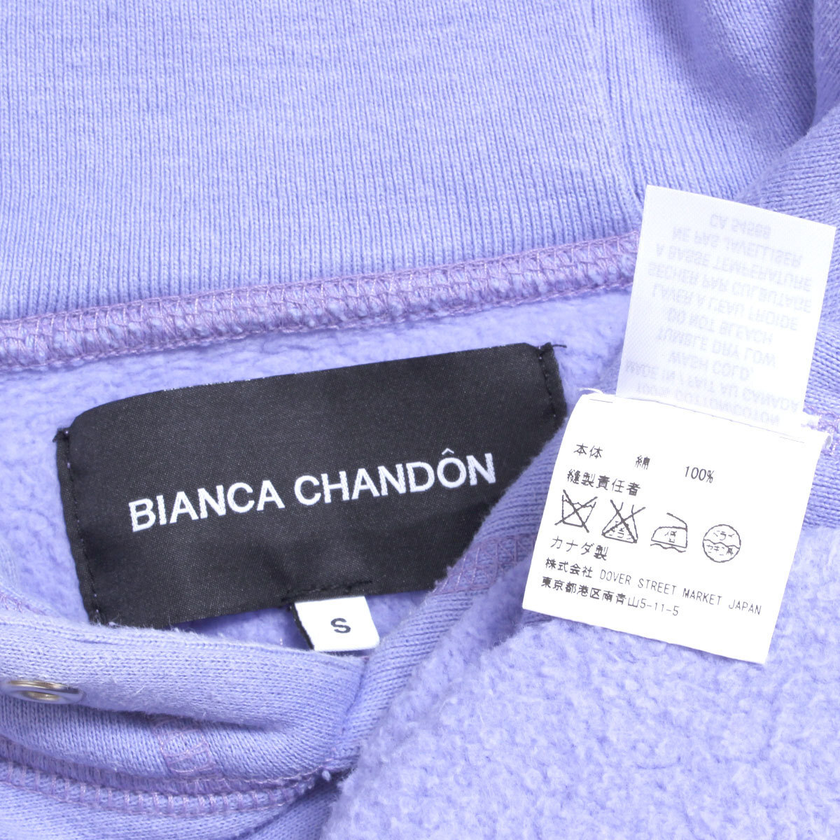 BIANCA CHANDON LOVER プルオーバーパーカー フロッキープリント sizeS パープル ビアンカシャンドン DOVER STREET MARKET_画像7