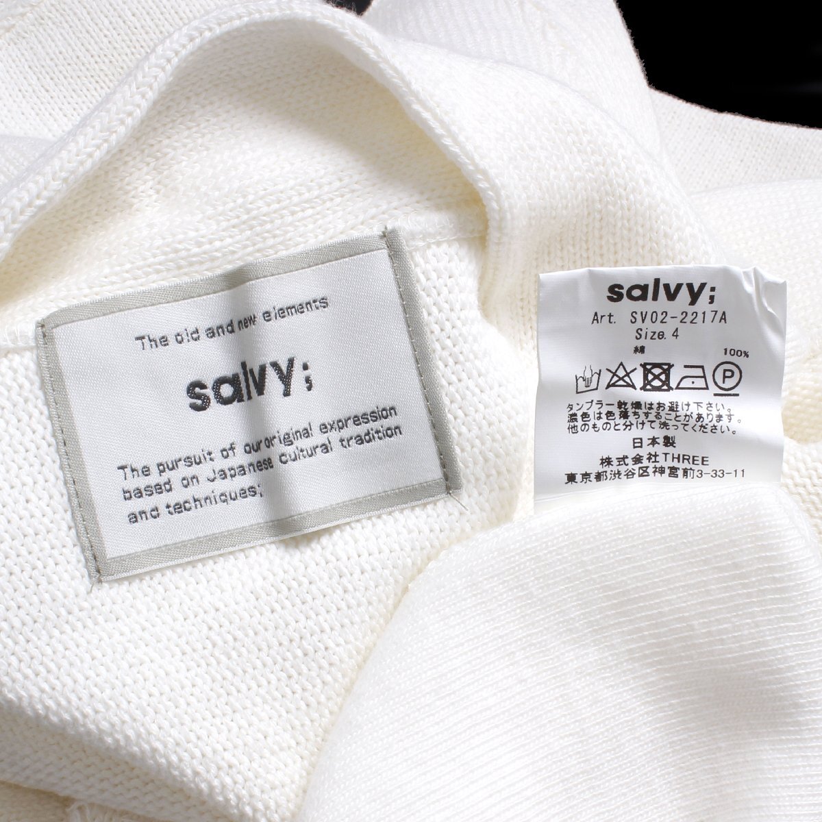 SALVY BD TENJIKU CHABAORI JKT 定価24,200円 size4 WHITE SV02-2217A サヴィー ジャケット カーディガン_画像6