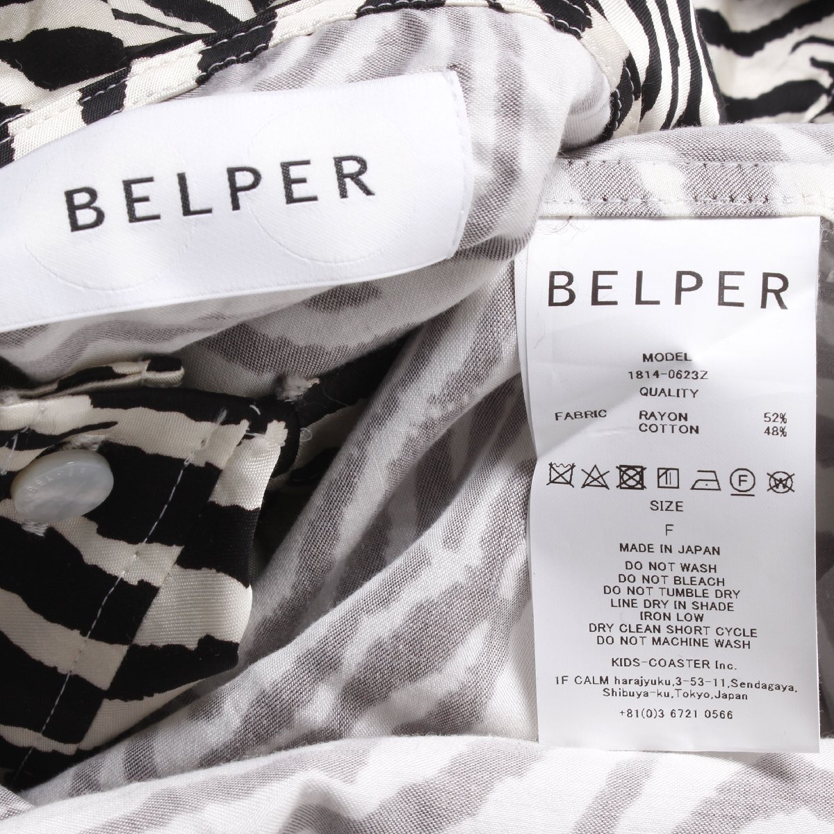 23ss【タグ付き・新品・定価44,000円】BELPER ZEBRA PARKA フリーサイズ ZEBRA 1814-0623Z ベルパー シャツパーカー オーバーサイズ_画像6