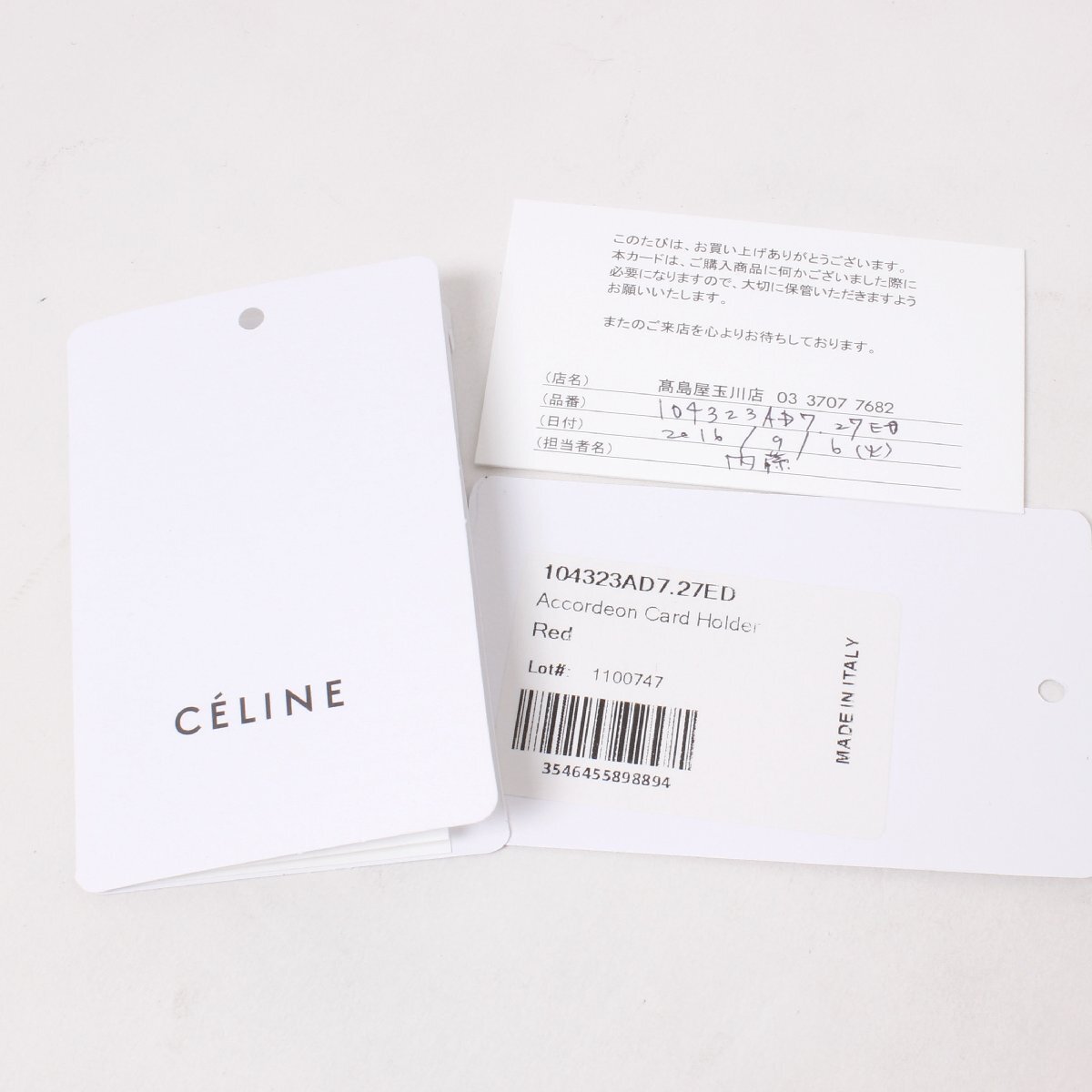 高島屋購入品 CELINE Accordeon Card Holder セリーヌ アコーディオンカードケース カードホルダー_画像9