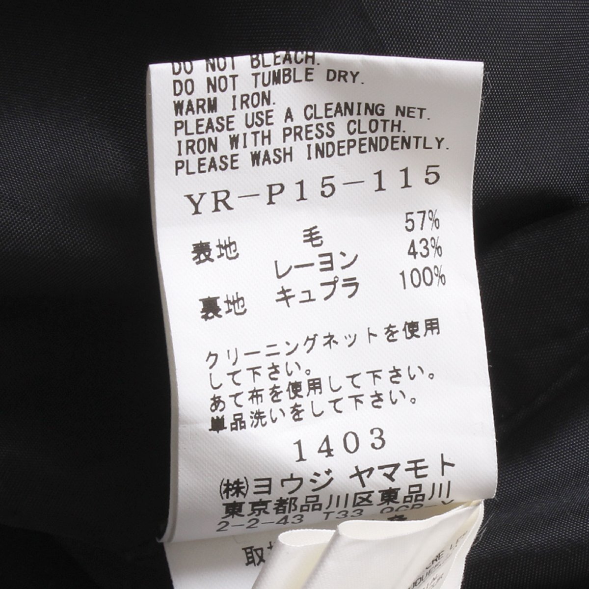 Y's サルエルパンツ size1 YR-P15-115 マルチカラー Yohji Yamamoto ヨウジヤマモト ワイズ_画像6
