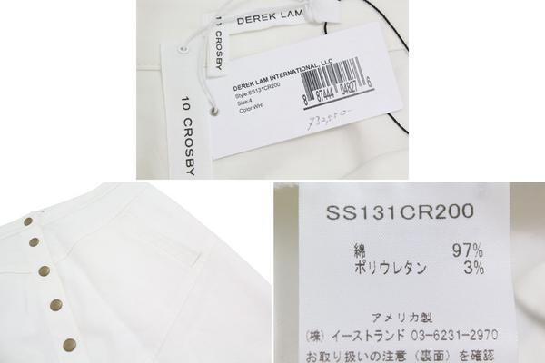 新品 10 CROSBY DEREK LAM フロントボタン スカート 定価32,550円 size4 ホワイト テン クロスビー デレクラム 白_画像2