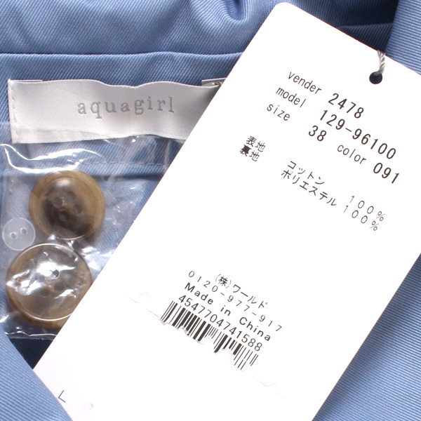  новый товар aquagirltsu il пальто с отложным воротником весна лето предмет обычная цена 39,000 иен size38 голубой 129-96100 Aqua Girl 